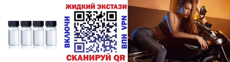 где купить наркоту Сорск БУТИРАТ жидкий экстази