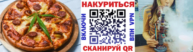 Canna-Cookies марихуана  как найти закладки  Сорск 