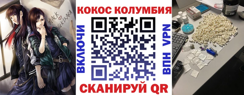 блэк спрут ССЫЛКА Сорск Cocaine Боливия