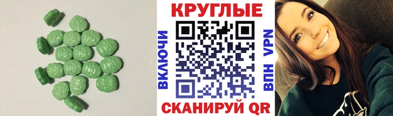даркнет сайт  ОМГ ОМГ   Ecstasy TESLA  Сорск 