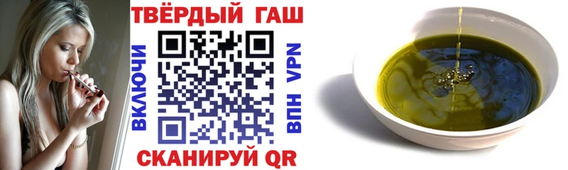 ГАШ хэш  Сорск 