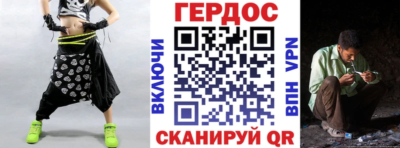 ГЕРОИН гречка  Сорск 