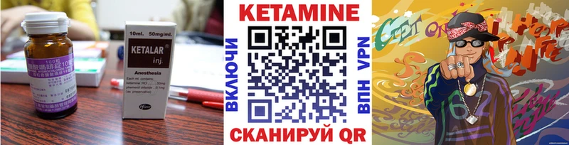 купить сайты Сорск Кетамин ketamine