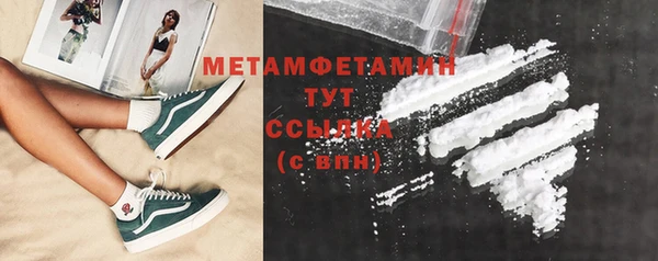 скорость mdpv Армянск