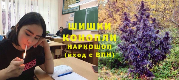 каннабис Арсеньев