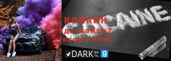 скорость mdpv Армянск