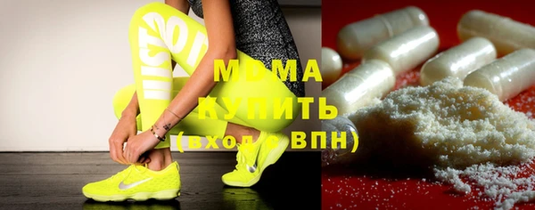 каннабис Арсеньев