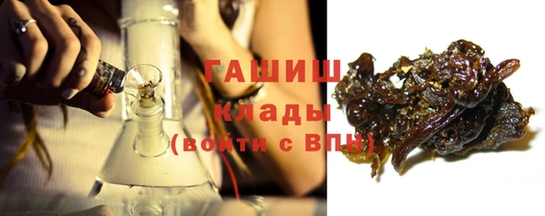 каннабис Арсеньев