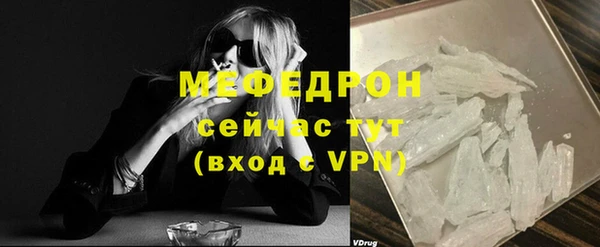 скорость mdpv Армянск