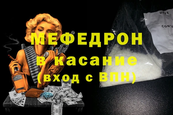 каннабис Арсеньев