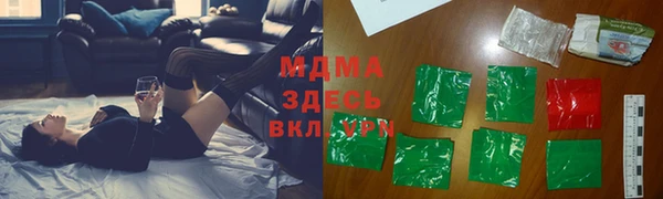скорость mdpv Армянск