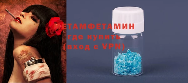 ALPHA-PVP Елабуга