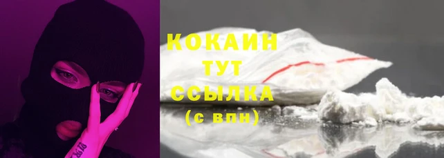 каннабис Арсеньев