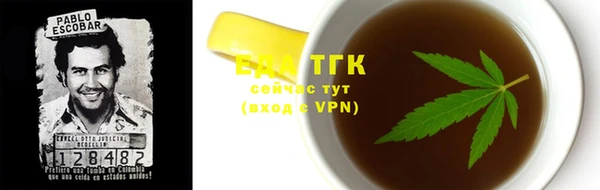 каннабис Арсеньев