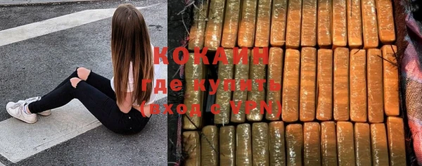 каннабис Арсеньев