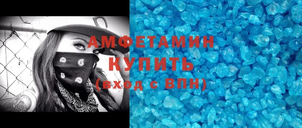скорость mdpv Армянск