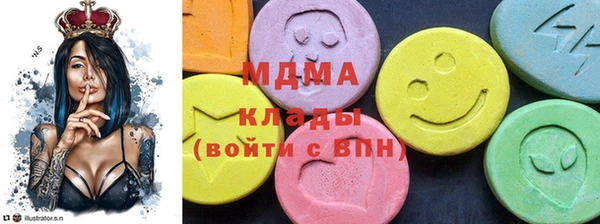 каннабис Арсеньев