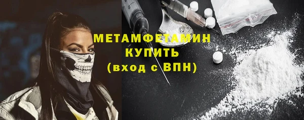 скорость mdpv Армянск