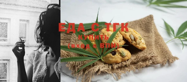 каннабис Арсеньев
