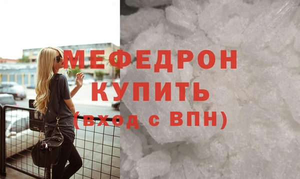 скорость mdpv Армянск