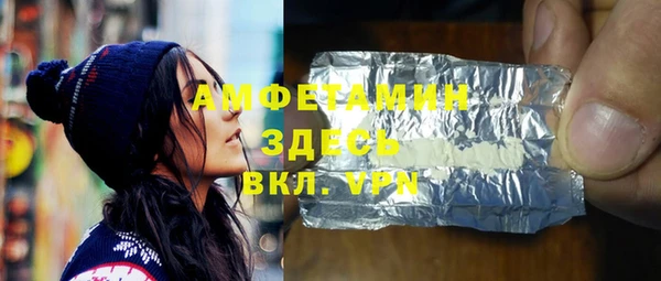 скорость mdpv Армянск