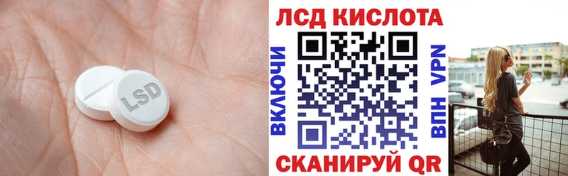 Лсд 25 экстази кислота  Сорск 