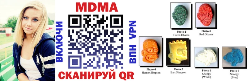 MDMA crystal  Сорск 