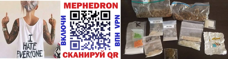 Мефедрон кристаллы  как найти закладки  Сорск 