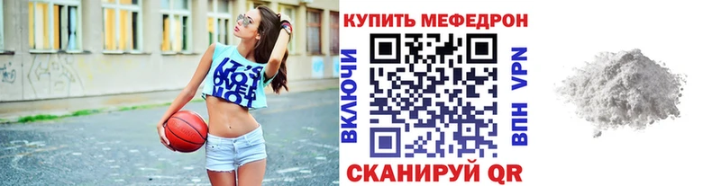 Меф  Сорск