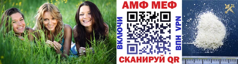 Метамфетамин витя  купить наркоту  Сорск 