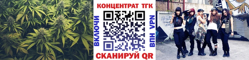 darknet какой сайт  Сорск  ТГК концентрат 